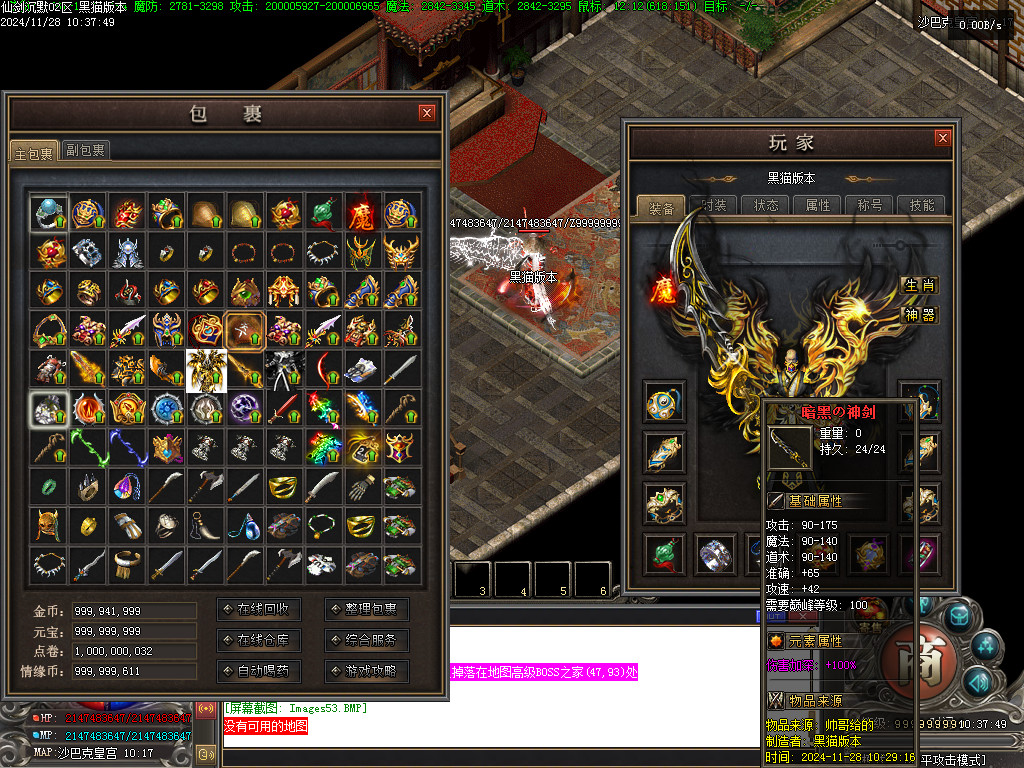 Images54.BMP