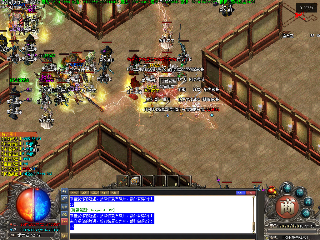 Images52.BMP