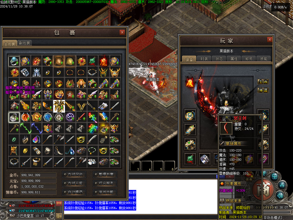 Images64.BMP
