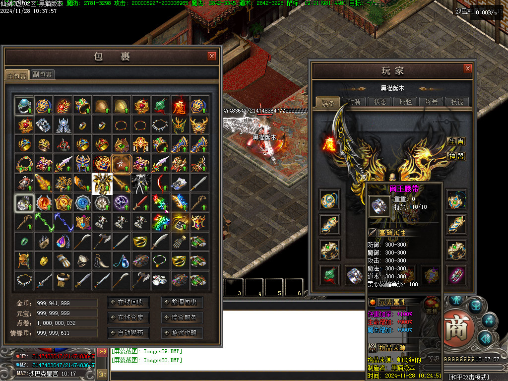 Images61.BMP