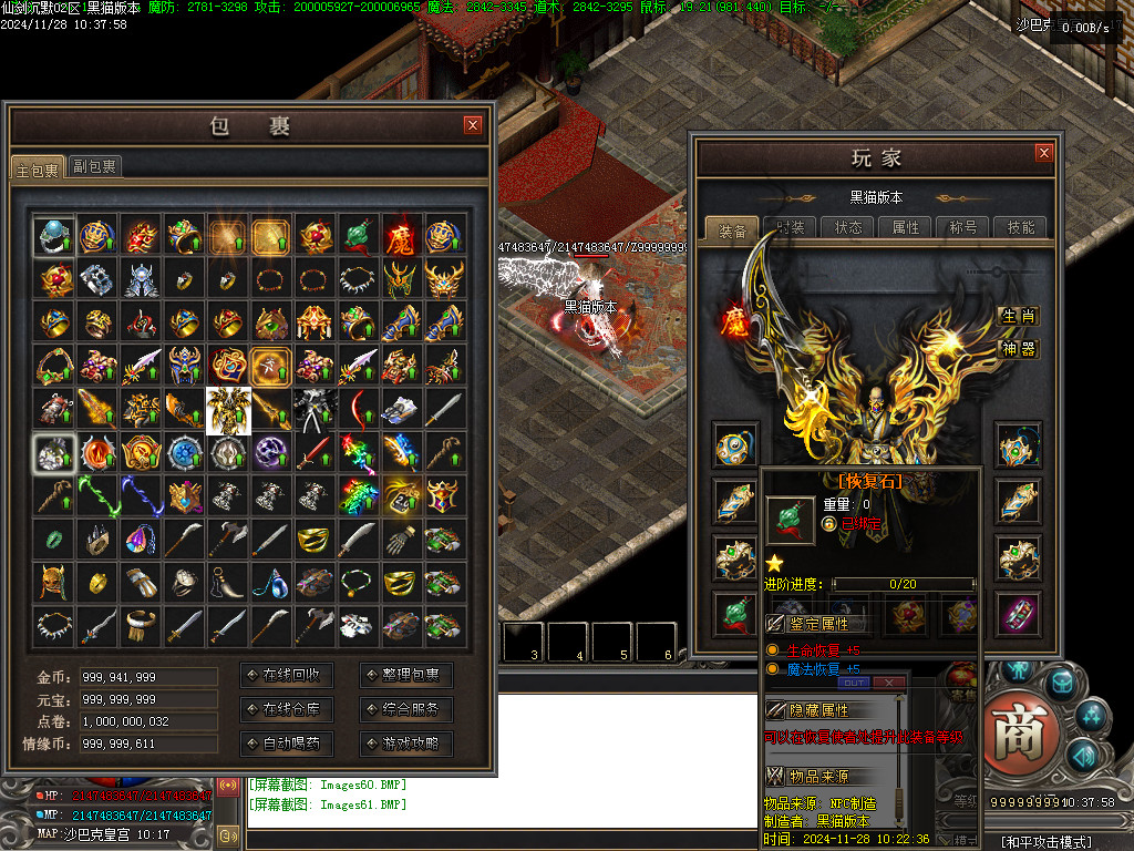 Images62.BMP