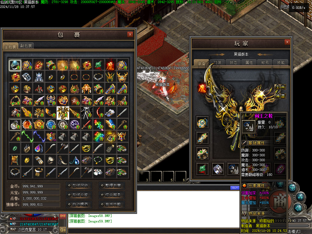 Images60.BMP