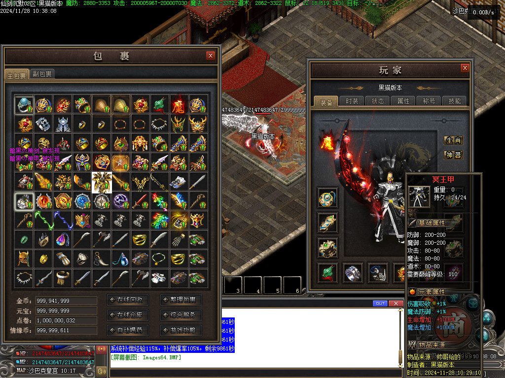 Images65.BMP