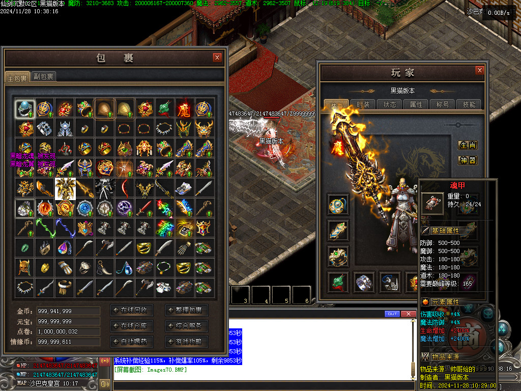 Images71.BMP