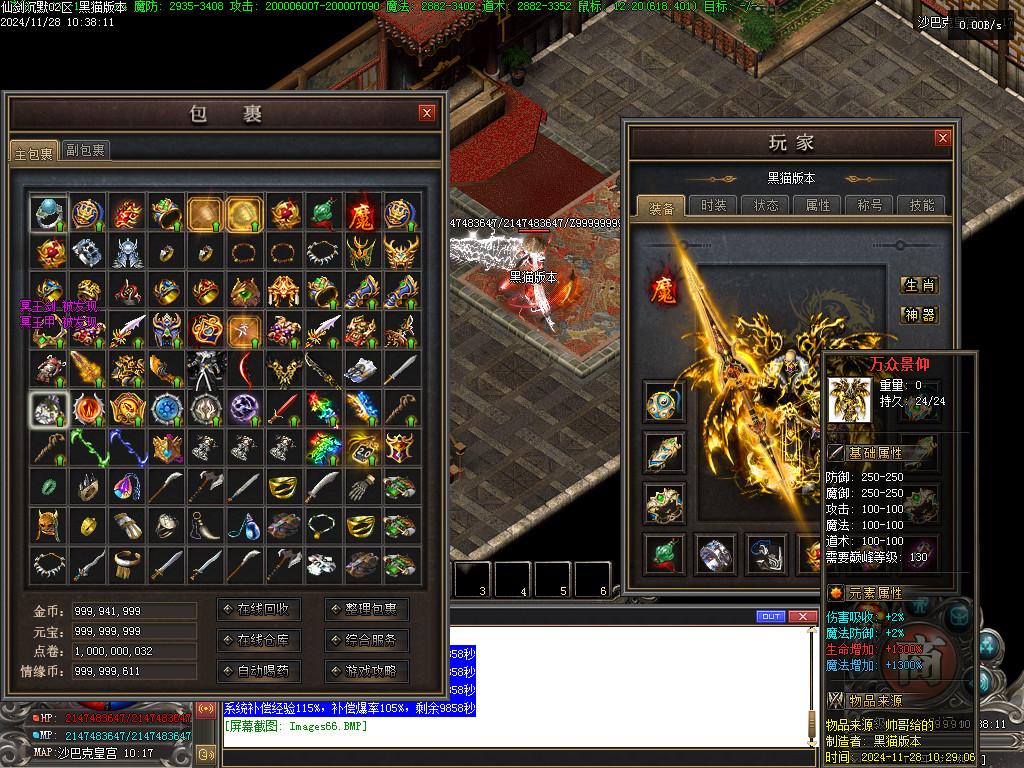 Images67.BMP