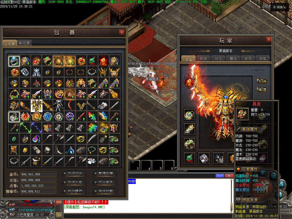 Images75.BMP
