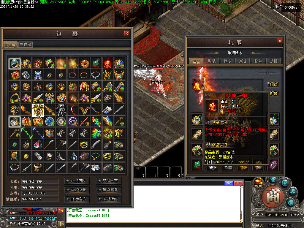 Images76.BMP