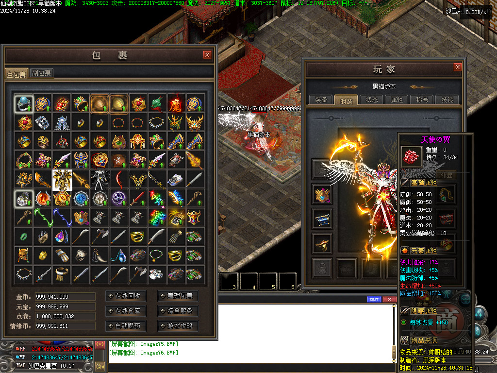 Images77.BMP