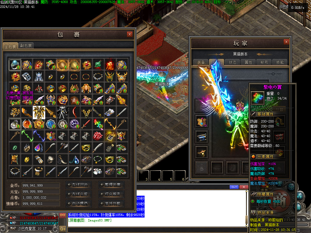 Images84.BMP