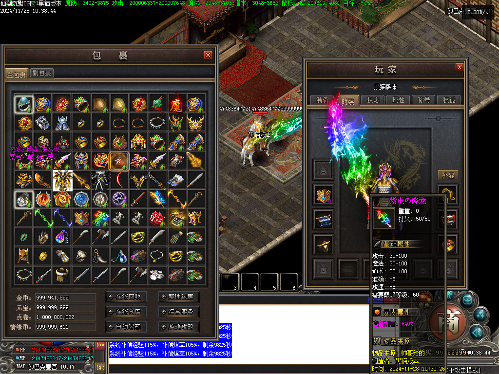 Images85.BMP