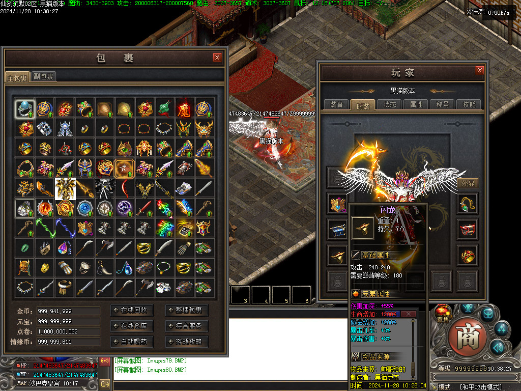 Images81.BMP