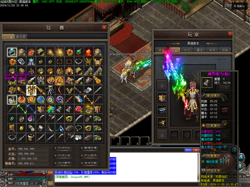 Images86.BMP