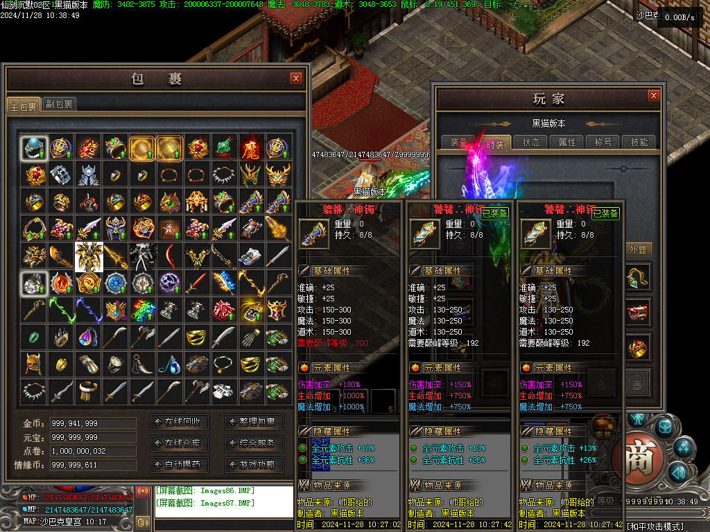 Images88.BMP