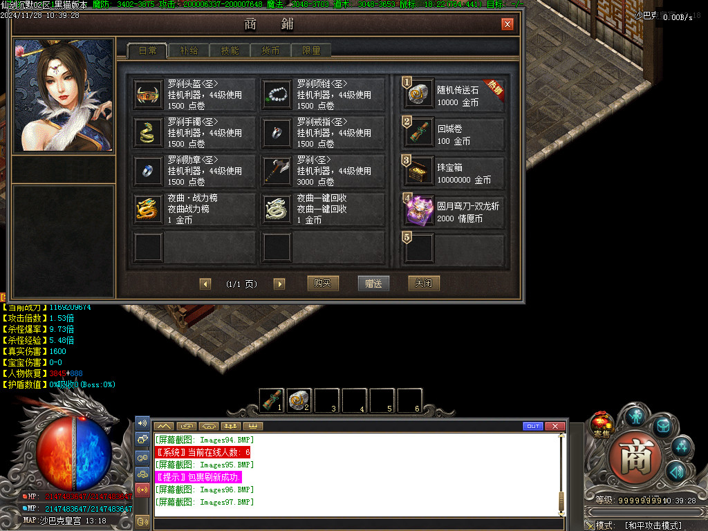 Images98.BMP