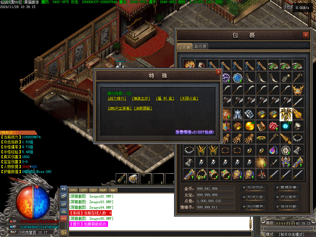 Images96.BMP