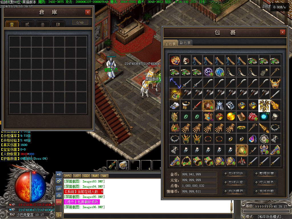 Images97.BMP
