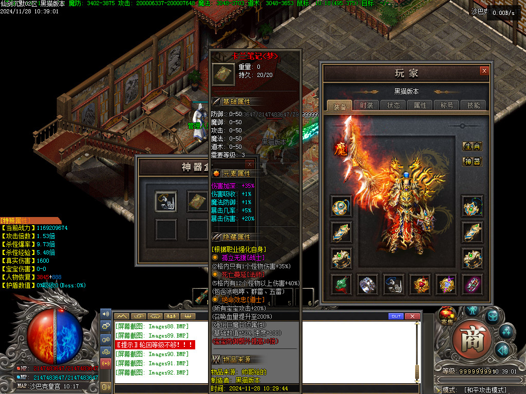 Images93.BMP