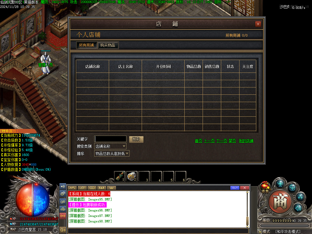 Images99.BMP