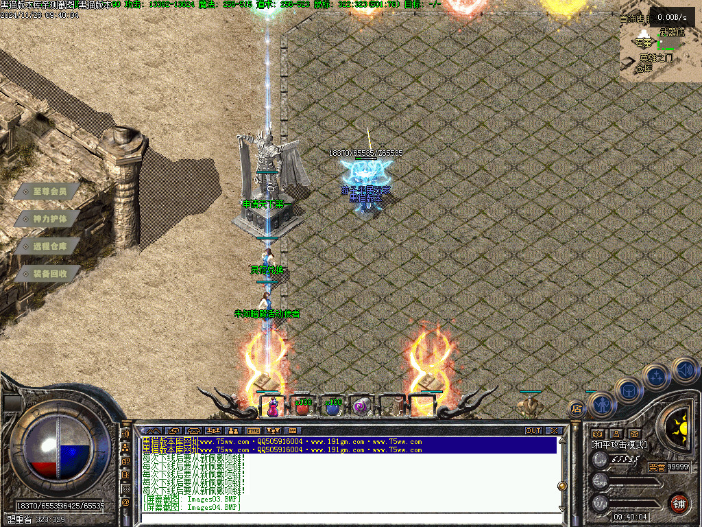 Images05.BMP