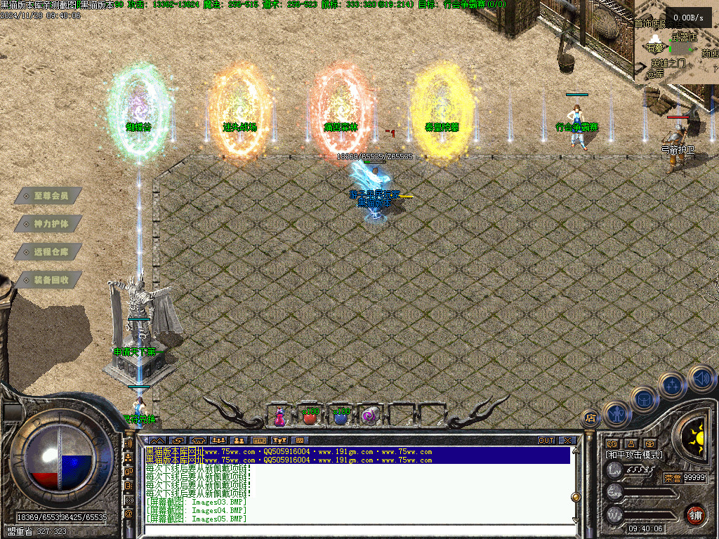 Images06.BMP