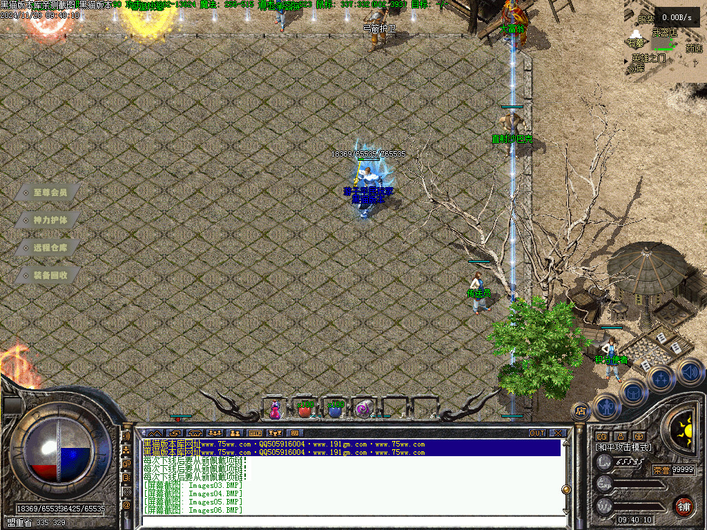 Images07.BMP