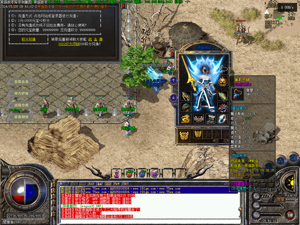 Images09.BMP