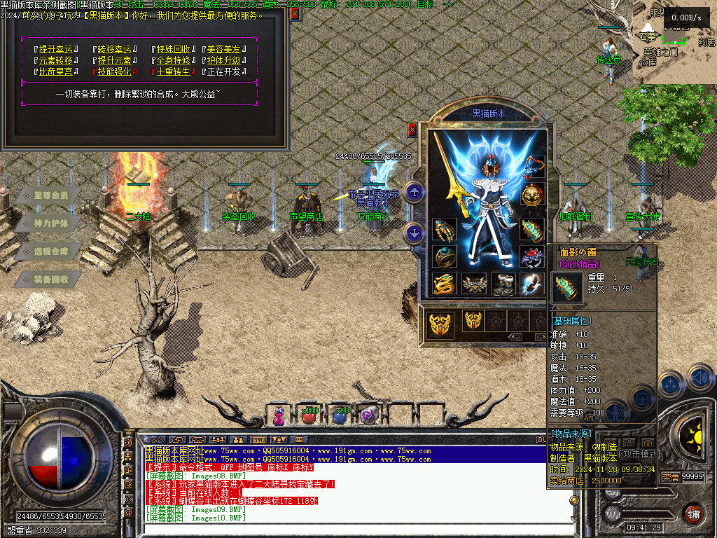 Images11.BMP