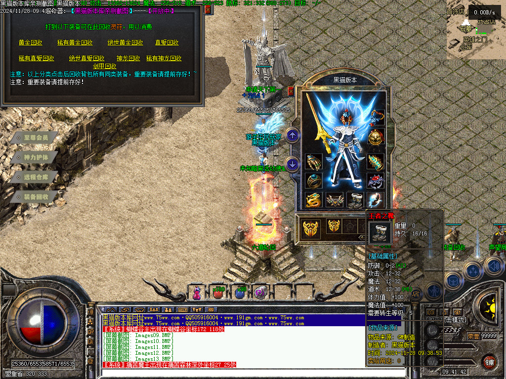 Images14.BMP