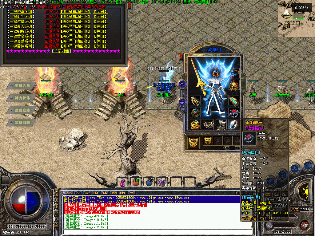 Images13.BMP