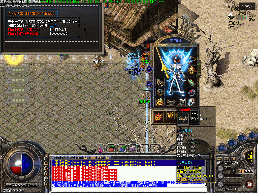 Images16.BMP