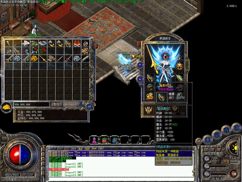 Images25.BMP
