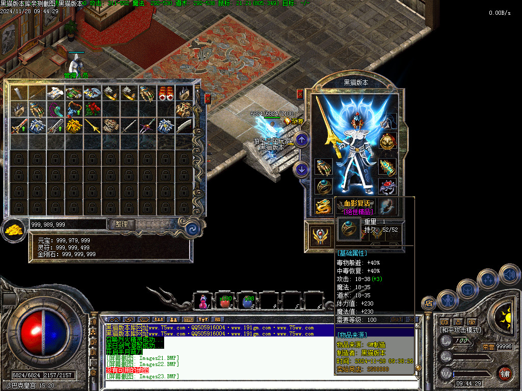 Images24.BMP