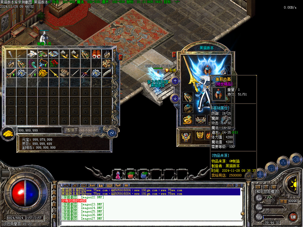 Images28.BMP