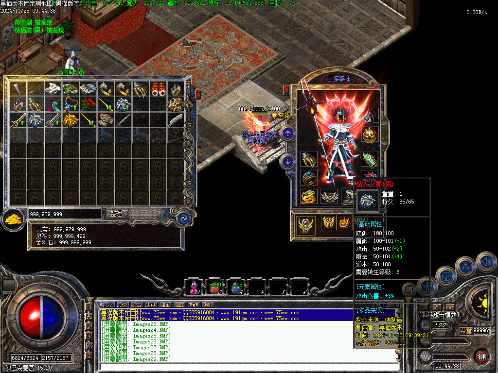 Images30.BMP