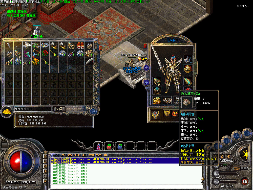 Images32.BMP