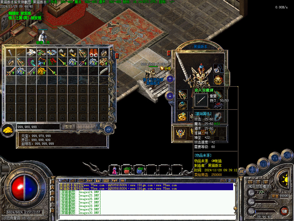 Images31.BMP