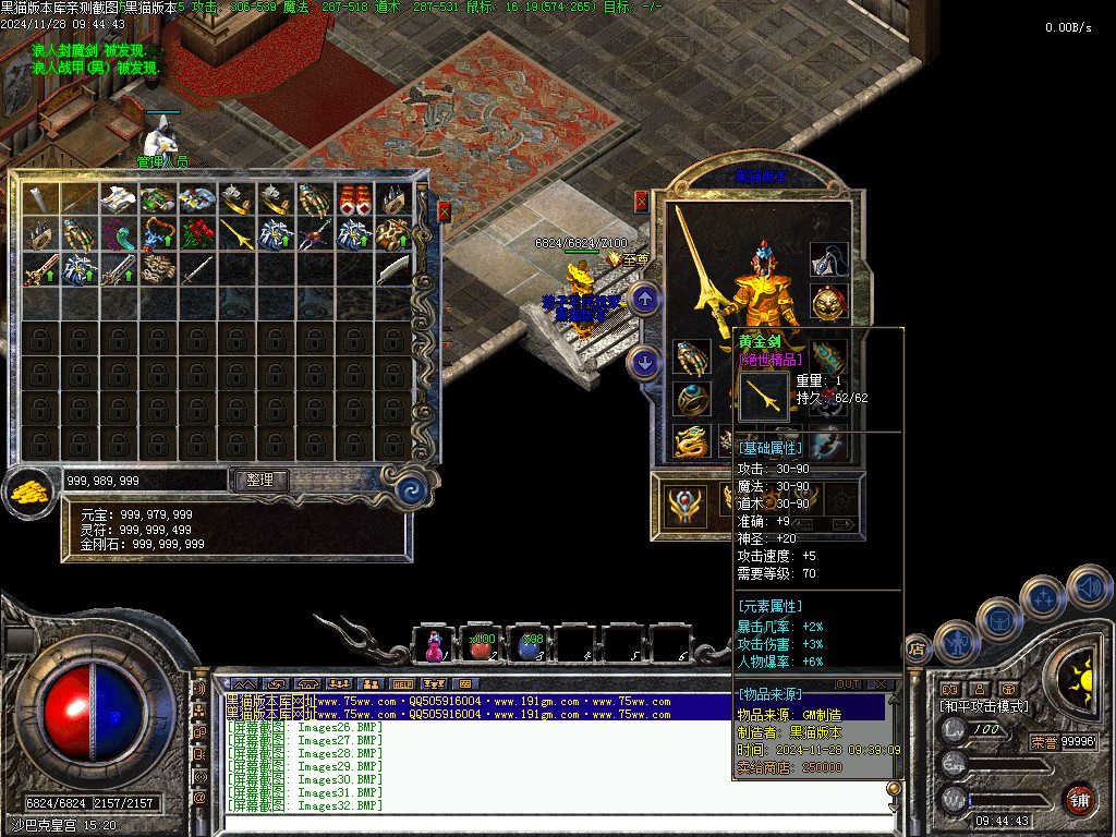 Images33.BMP