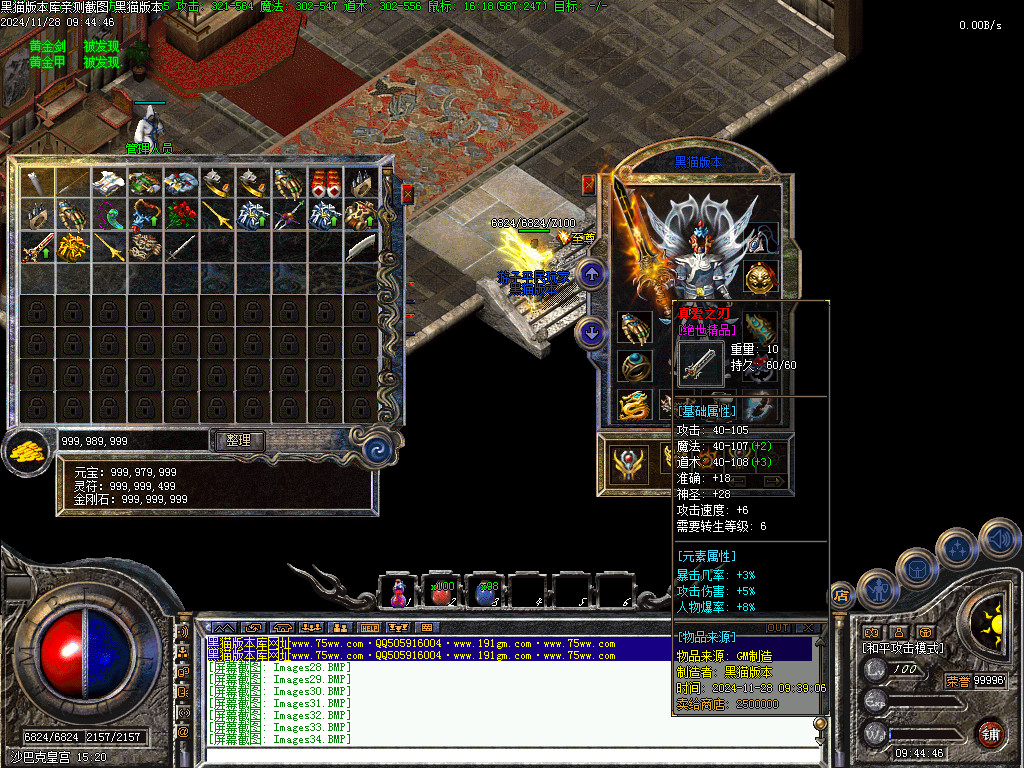 Images35.BMP