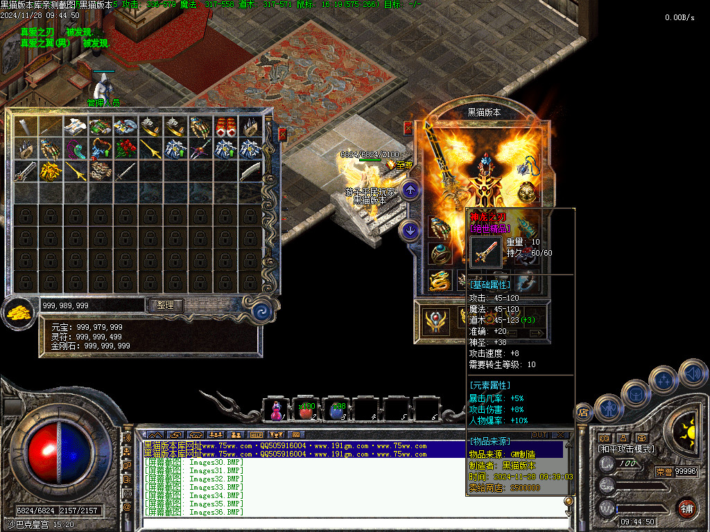 Images37.BMP