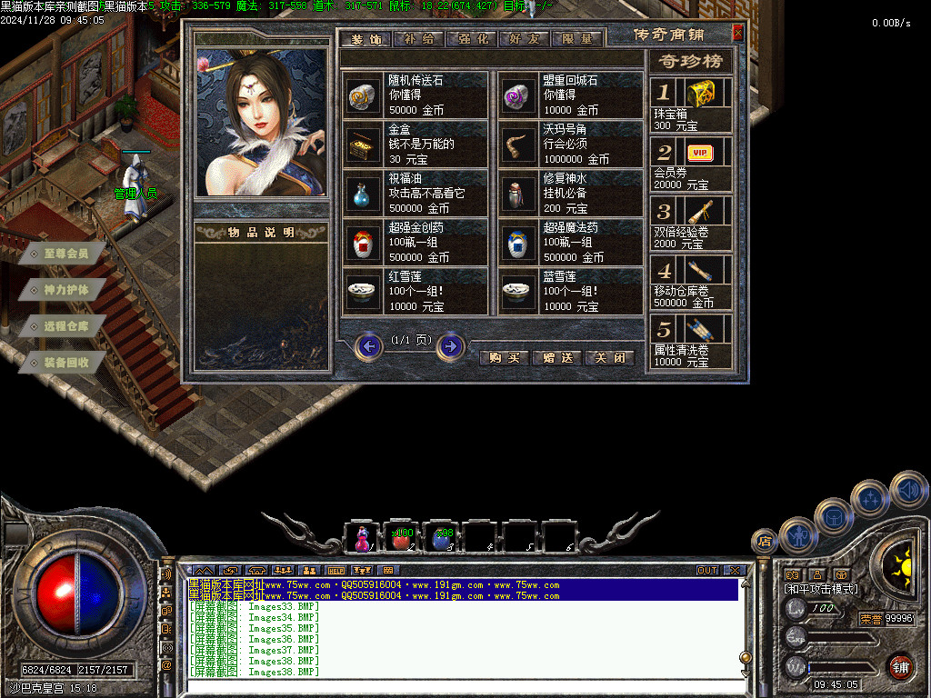 Images39.BMP