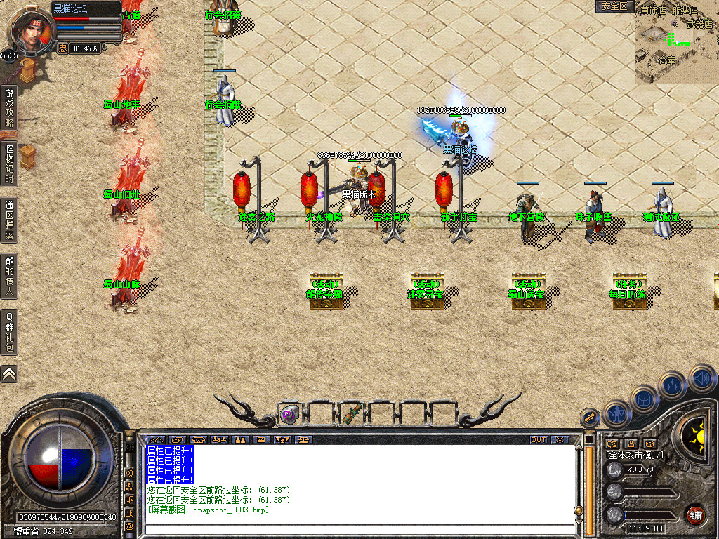 Snapshot_0004.bmp