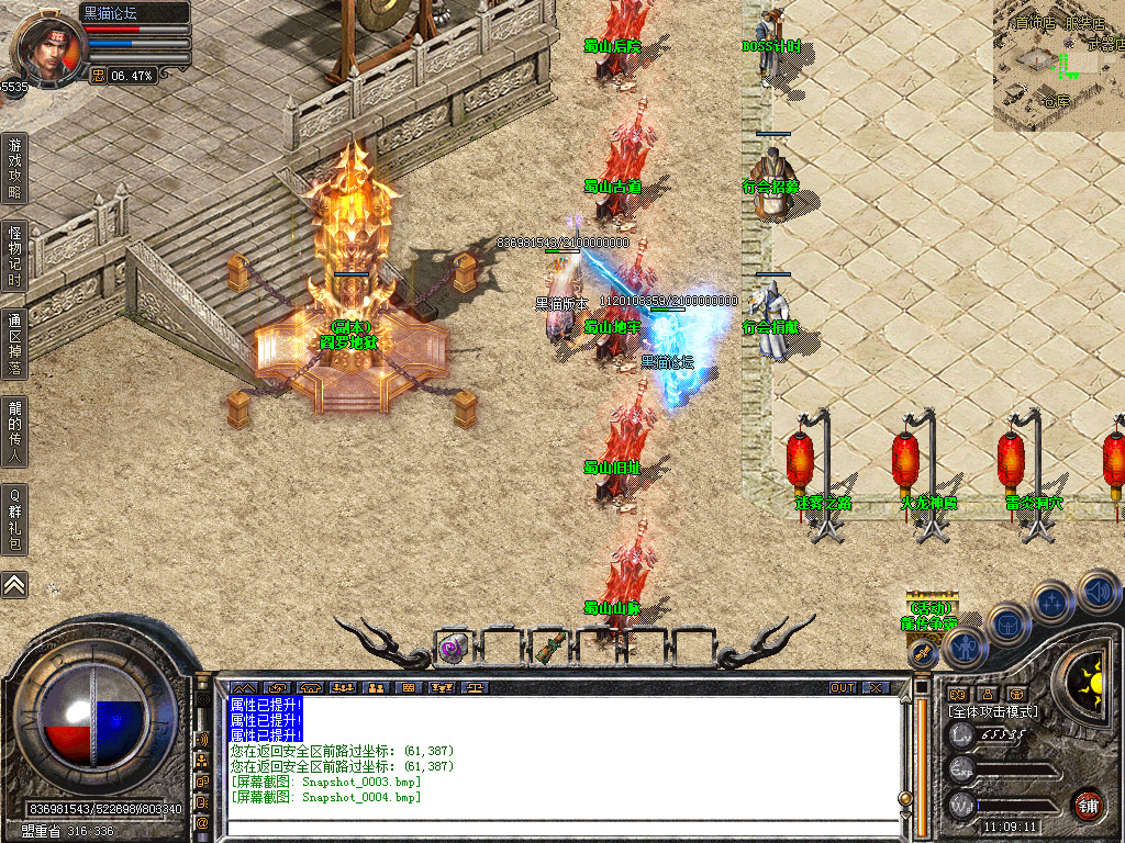 Snapshot_0005.bmp