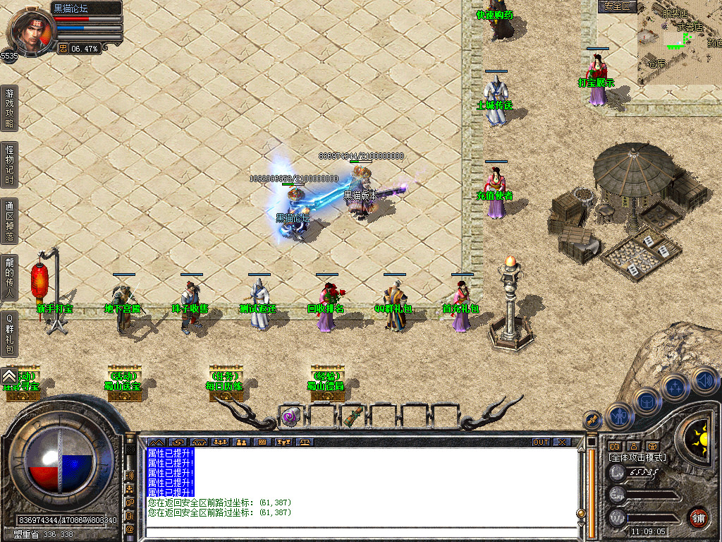 Snapshot_0003.bmp