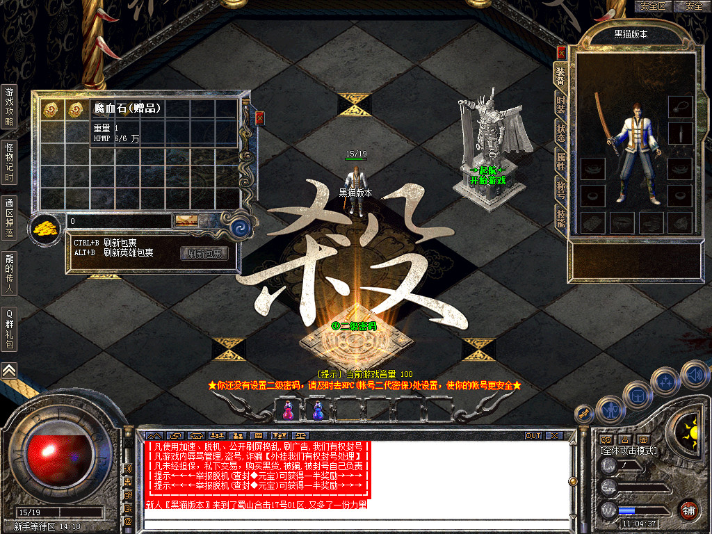 Snapshot_0001.bmp