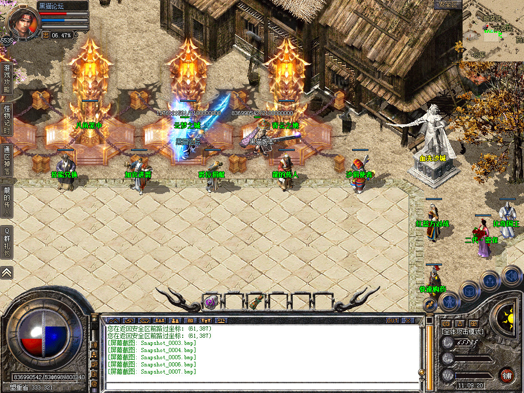 Snapshot_0008.bmp