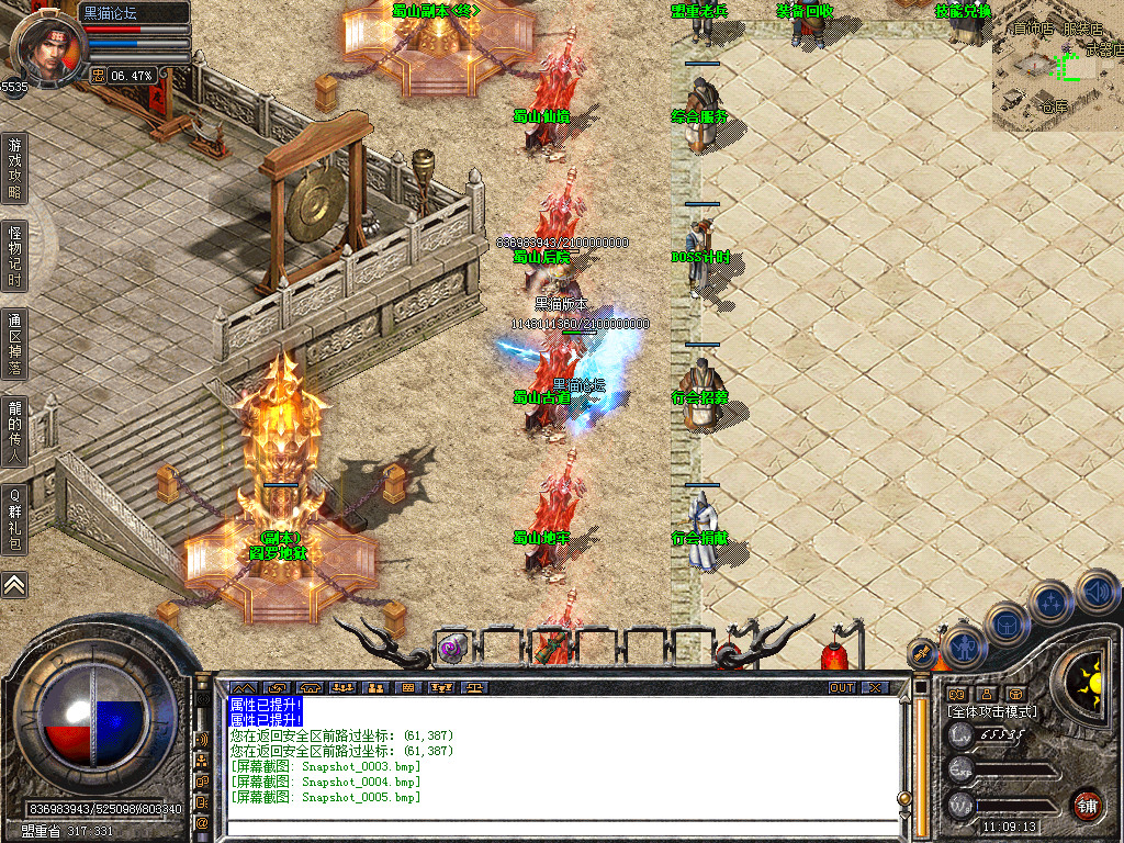 Snapshot_0006.bmp