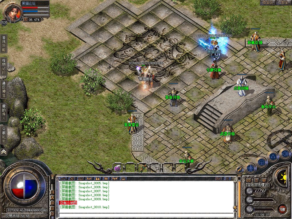 Snapshot_0011.bmp