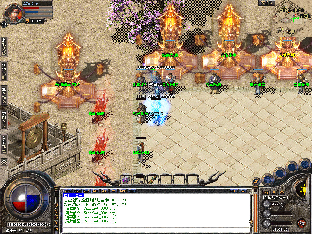 Snapshot_0007.bmp