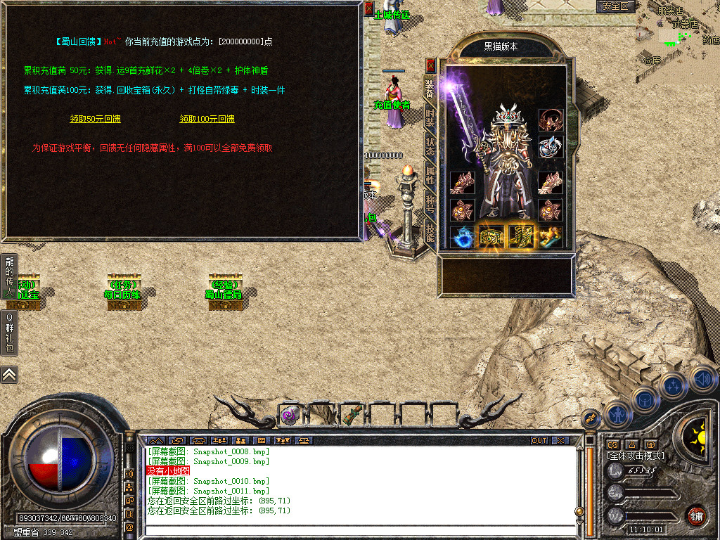 Snapshot_0012.bmp