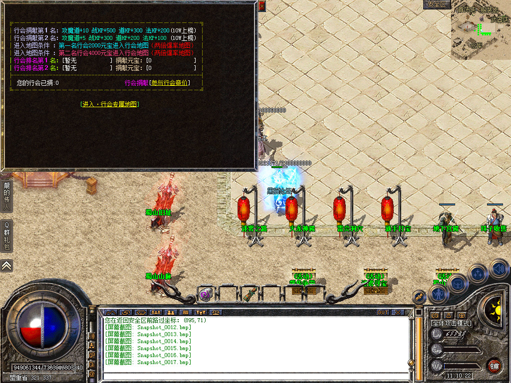 Snapshot_0018.bmp